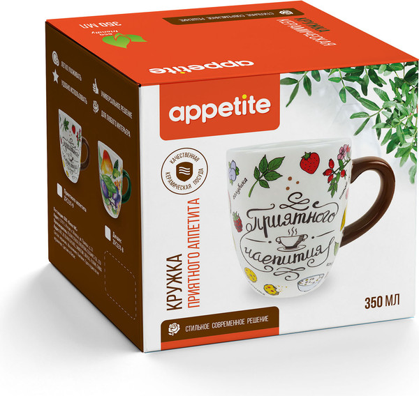 Изображение товара Кружка Appetite Приятного аппетита ZFC331-9