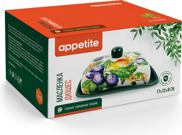 Изображение товара Масленка Appetite Дюшес ZFC046-8
