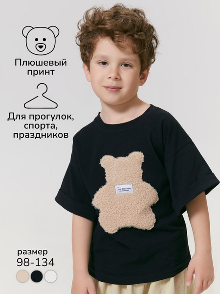 Изображение товара Футболка для малышей Amarobaby Bear / AB-OD24-B33/09-98 (черный, р.98)