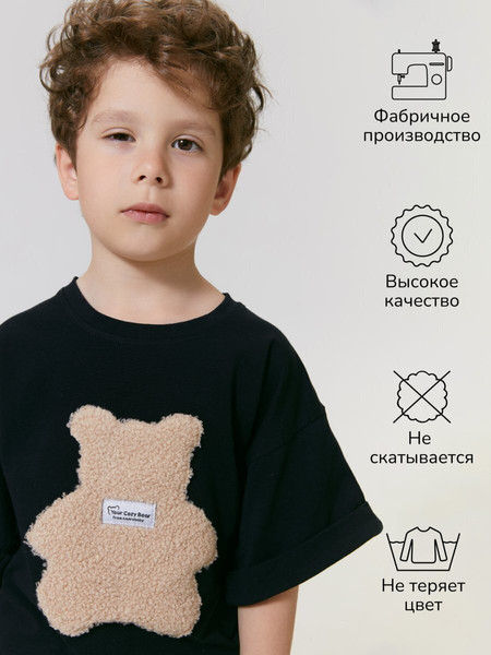 Изображение товара Футболка для малышей Amarobaby Bear / AB-OD24-B33/09-98 (черный, р.98)