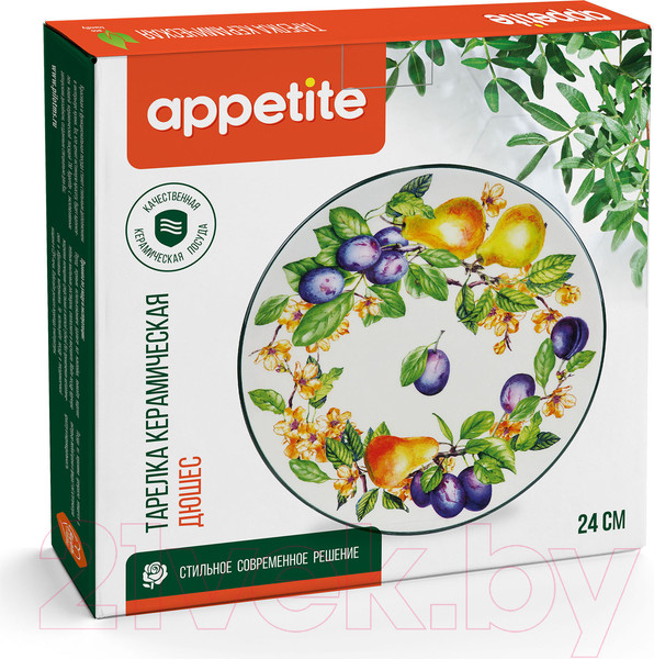 Изображение товара Тарелка столовая обеденная Appetite Дюшес ZFA627-8