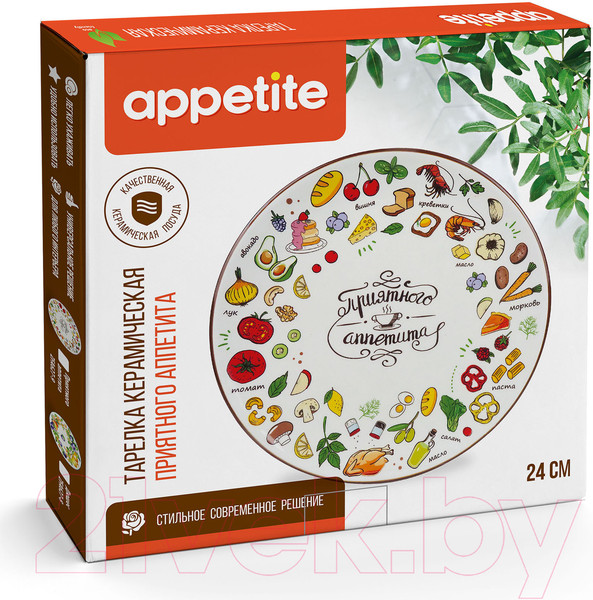 Изображение товара Тарелка столовая обеденная Appetite Приятного аппетита ZFA627-9