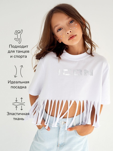 Изображение товара Футболка детская Amarobaby Icon / AB-OD23-I30/00-116 (белый, р.116)