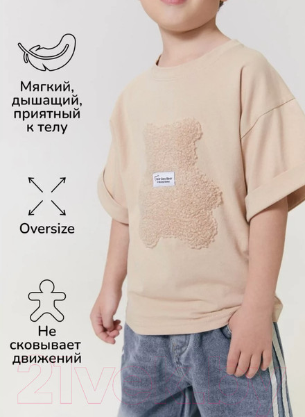 Изображение товара Футболка детская Amarobaby Bear / AB-OD24-B33/03-104 (бежевый, р.104)