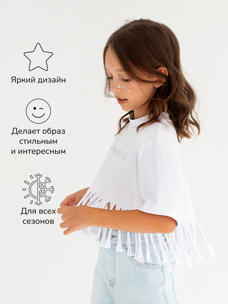 Изображение товара Футболка детская Amarobaby Icon / AB-OD23-I30/00-122 (белый, р.122)