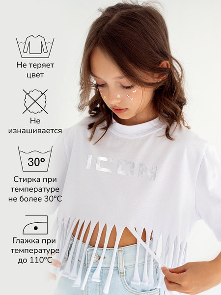 Изображение товара Футболка детская Amarobaby Icon / AB-OD23-I30/00-122 (белый, р.122)