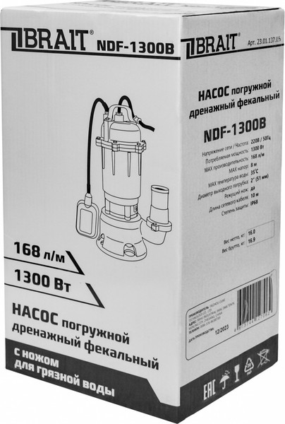 Изображение товара Дренажный насос Brait NDF-1300B