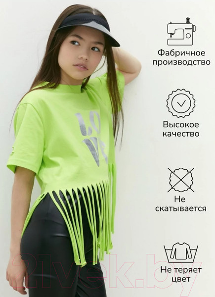 Изображение товара Футболка детская Amarobaby Icon / AB-OD23-I30/14-122 (салатовый, р.122)