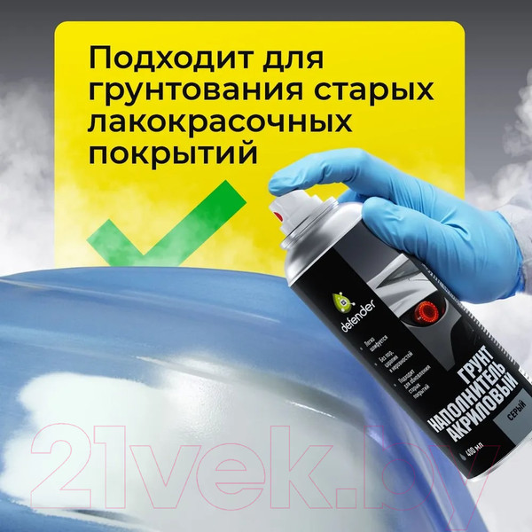 Изображение товара Грунтовка автомобильная Defender Auto 10601 (серый)