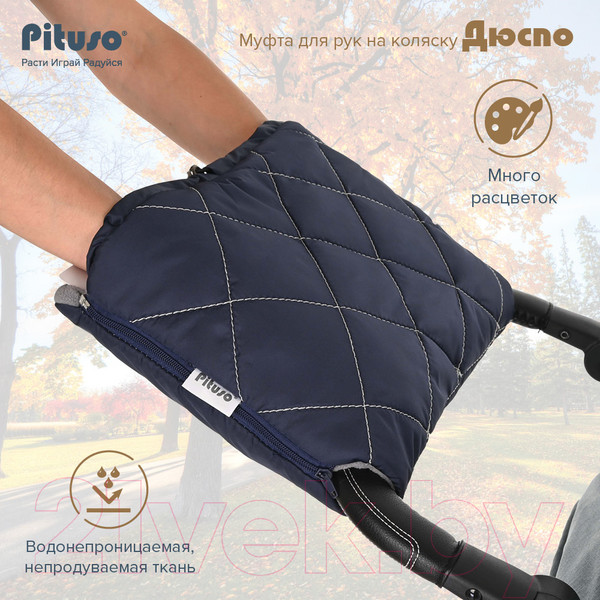 Изображение товара Муфта для коляски Pituso Дюспо / P-M (синий)
