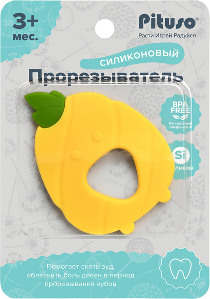 Изображение товара Прорезыватель для зубов Pituso Ананас / KD88809