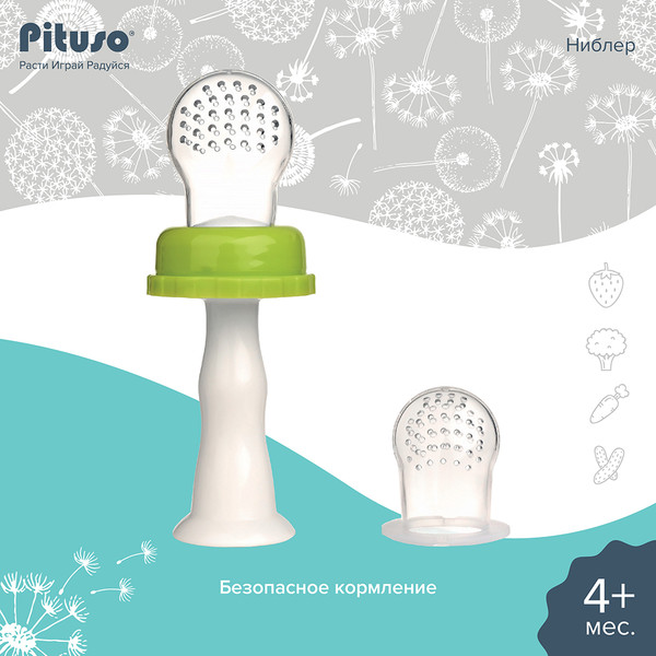 Изображение товара Ниблер Pituso KD3181 (зеленый)