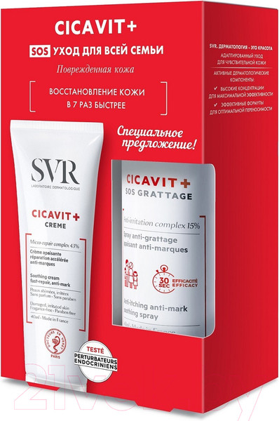 Изображение товара Набор косметики для лица SVR Cicavit+ SOS Уход для всей семьи Спрей 40мл+Крем 40мл