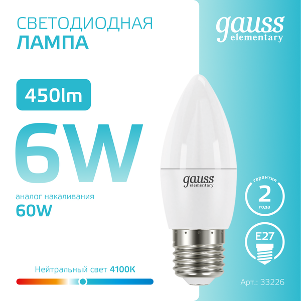 Изображение товара Лампа Gauss Elementary Свеча 6W 450lm 4100K Е27 / 33226