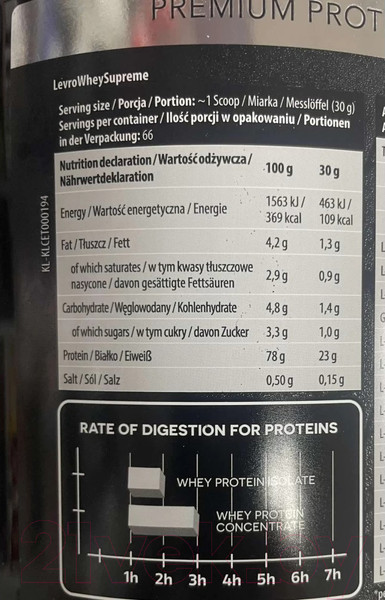 Изображение товара Протеин Kevin Levrone Whey Supreme (2кг, кофе фраппе)