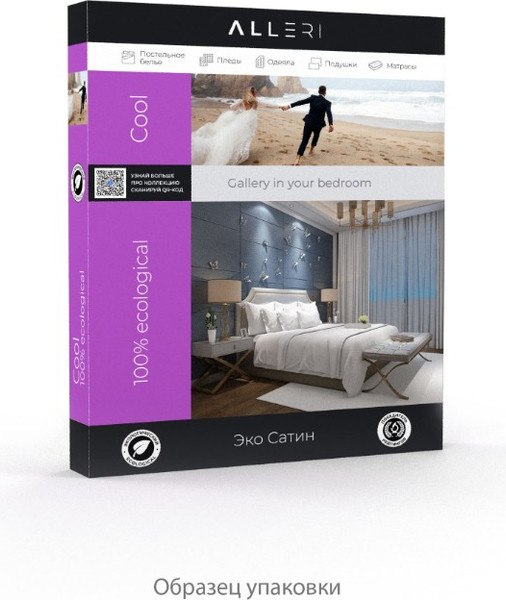 Изображение товара Комплект постельного белья Alleri Эко Сатин евро / СС-520