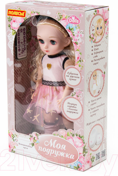 Изображение товара Кукла с аксессуарами Полесье Марина / 08279