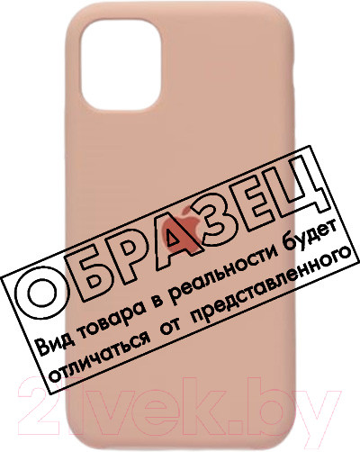 Изображение товара Чехол-накладка Digitalpart Silicone Case для iPhone 11 (пудровый)
