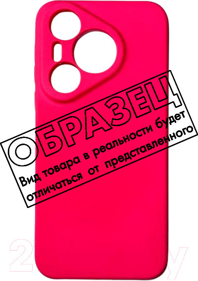 Изображение товара Чехол-накладка Digitalpart Silicone Case для iPhone 13 (ярко-розовый)
