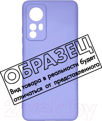 Изображение товара Чехол-накладка Digitalpart Silicone Case для iPhone 15 Pro Max (светло-фиолетовый)