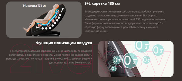Изображение товара Массажное кресло iRest Osteo Black