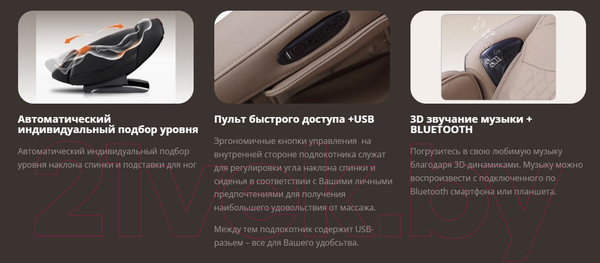 Изображение товара Массажное кресло iRest Osteo Black