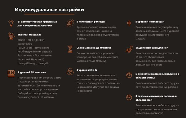 Изображение товара Массажное кресло iRest Estetic
