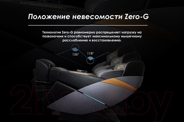 Изображение товара Массажное кресло iRest Estetic