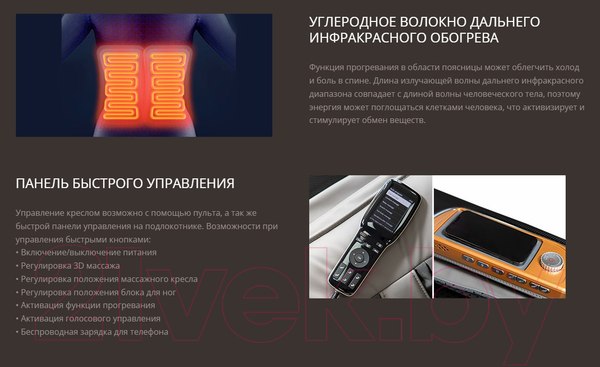 Изображение товара Массажное кресло iRest Estetic