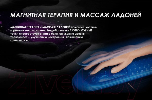 Изображение товара Массажное кресло iRest Estetic