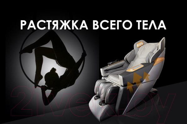 Изображение товара Массажное кресло iRest Estetic