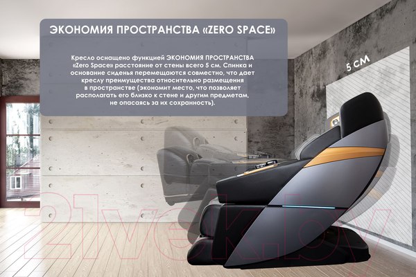 Изображение товара Массажное кресло iRest Estetic