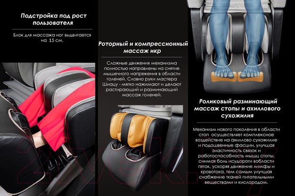 Изображение товара Массажное кресло iRest Estetic