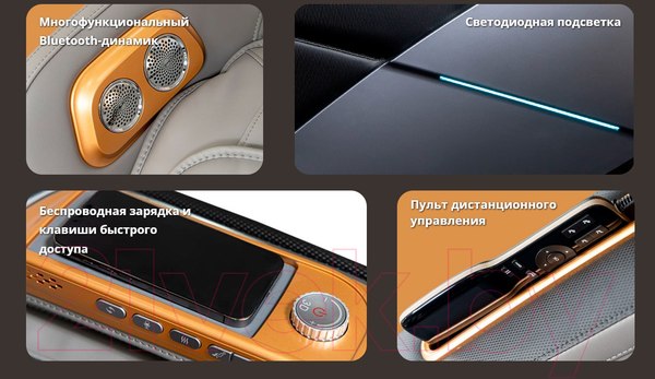 Изображение товара Массажное кресло iRest Estetic