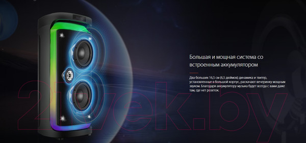 Изображение товара Портативная колонка Ginzzu GM-226