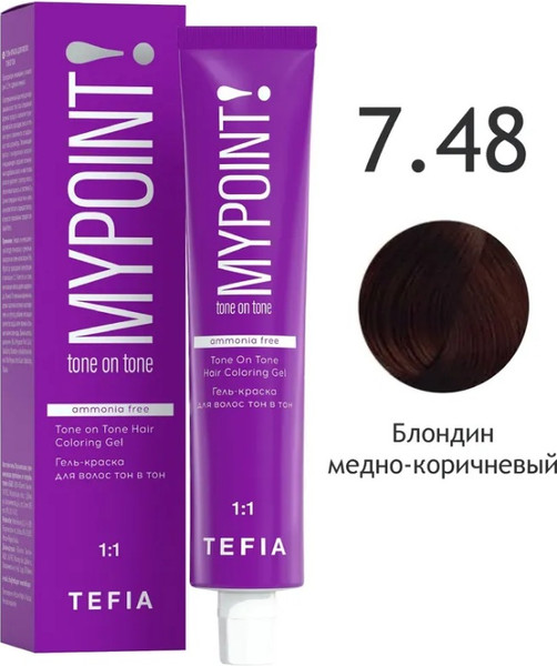Изображение товара Гель-краска для волос Tefia Mypoint Tone On Tone 7/48 (60мл, блондин медно-коричневый)