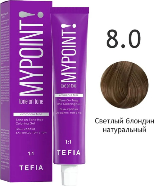 Изображение товара Гель-краска для волос Tefia Mypoint Tone On Tone 8/0 (60мл, светлый блондин натуральный)