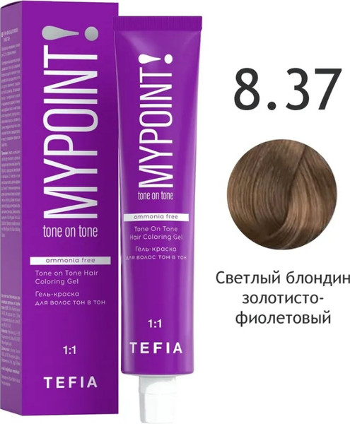 Изображение товара Гель-краска для волос Tefia Mypoint Tone On Tone 8/37 (60мл, светлый блондин золотисто-фиолетовый)