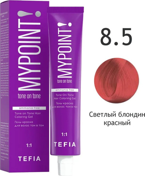 Изображение товара Гель-краска для волос Tefia Mypoint Tone On Tone 8/5 (60мл, светлый блондин красный)