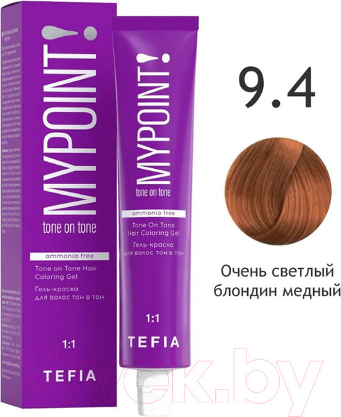 Изображение товара Гель-краска для волос Tefia Mypoint Tone On Tone 9/4 (60мл, очень светлый блондин медный)
