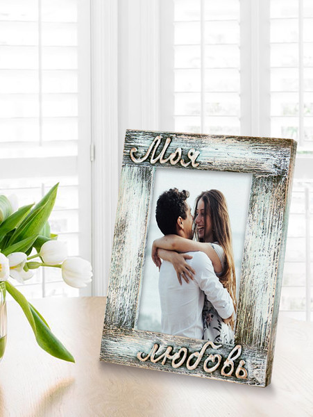 Изображение товара Рамка Декарт Моя любовь 15х21 дерево 8А0022