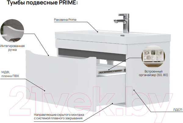 Изображение товара Тумба под умывальник Volna Prime 100.1Y (подвесная)
