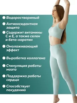 Изображение товара Коэнзим BioTechUSA H2O Q-10 (60 капсул)