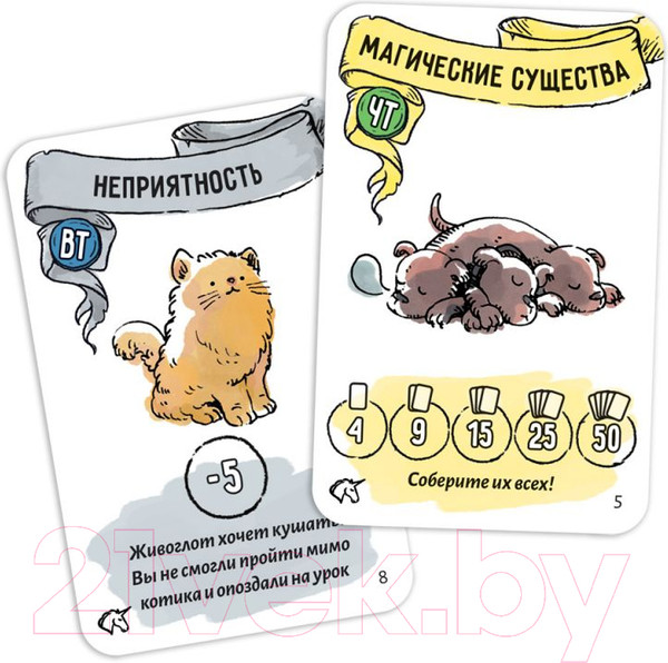 Изображение товара Настольная игра Мир Хобби Гарри Поттер Кубок факультетов / 915639