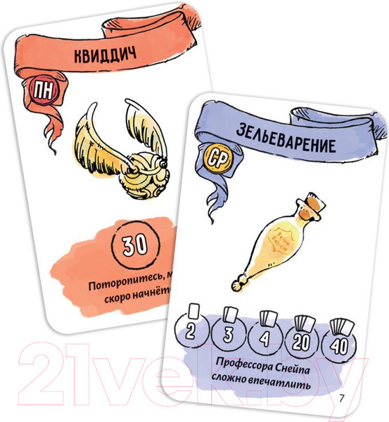 Изображение товара Настольная игра Мир Хобби Гарри Поттер Кубок факультетов / 915639