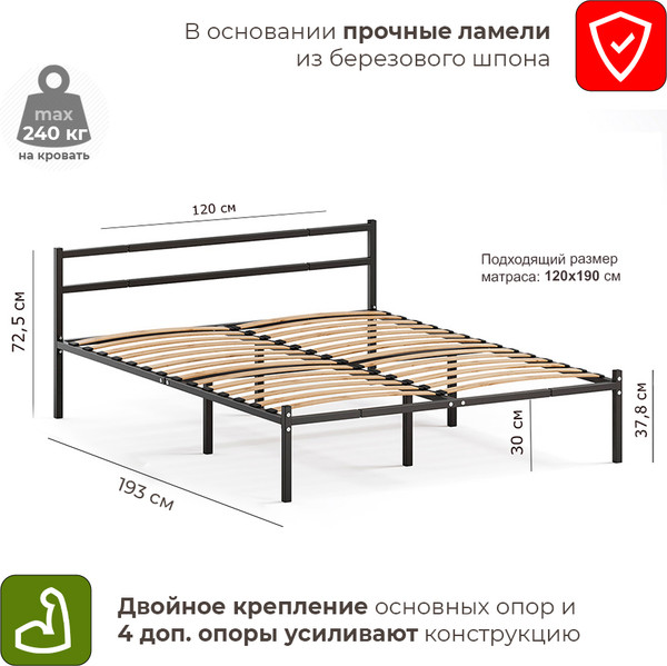 Изображение товара Полуторная кровать Домаклево Лофт Компакт 120x190 (черный)