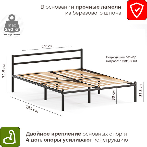 Изображение товара Двуспальная кровать Домаклево Лофт Компакт 160x190 (черный)