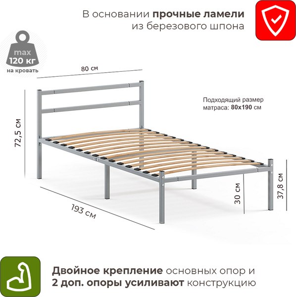 Изображение товара Односпальная кровать Домаклево Лофт Компакт 80x190 (серый)