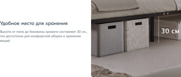 Изображение товара Односпальная кровать Домаклево Лофт Компакт 80x190 (черный)