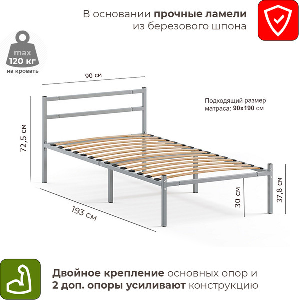 Изображение товара Односпальная кровать Домаклево Лофт Компакт 90x190 (серый)
